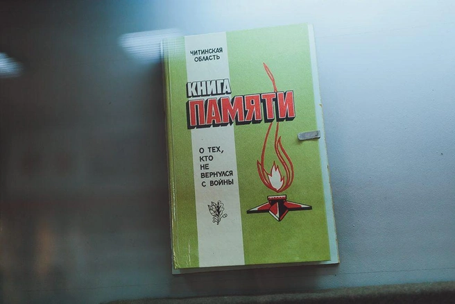 Источник: Алексей Воловиков