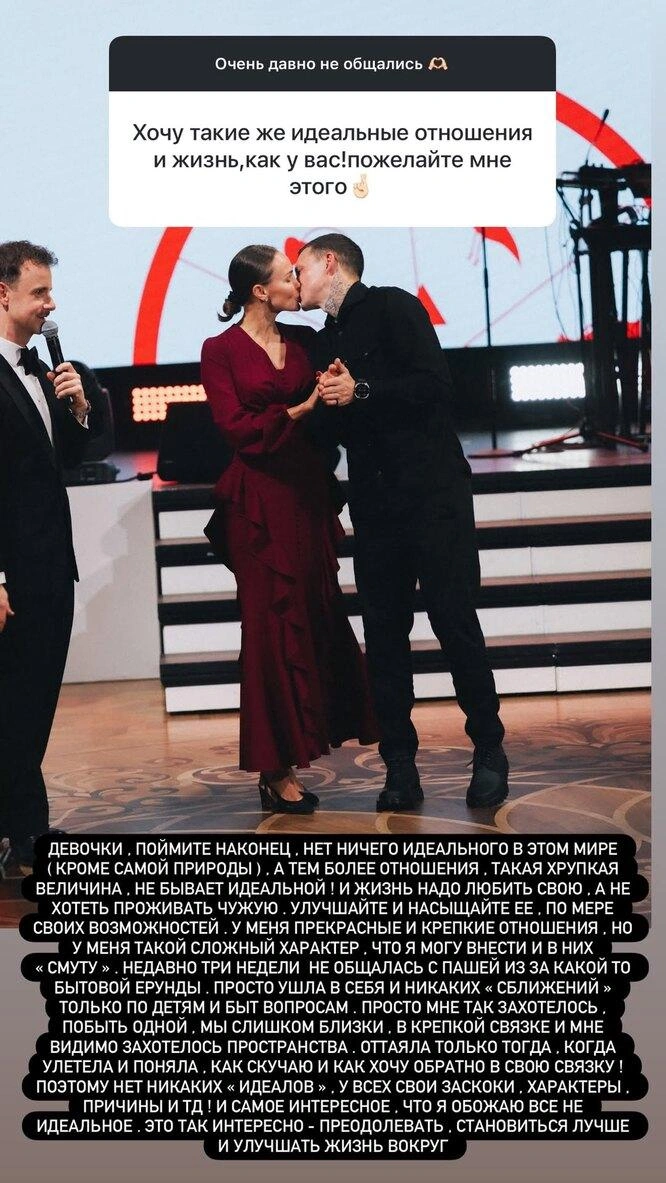 Источник: mamaeva_nadihope / Instagram (экстремистская организация, деятельность запрещена на территории РФ)