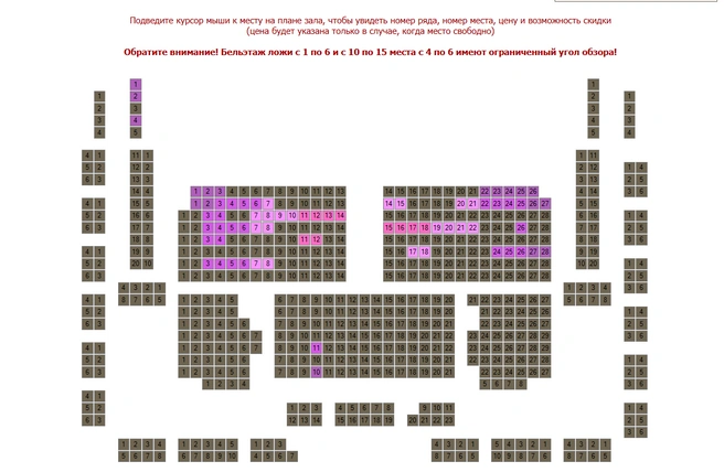 На следующий день — не лучше. Только с левой стороны — больше 30 свободных мест | Источник: chelopera.ru