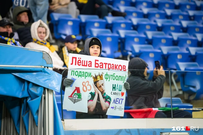 На трибунах было много фанатов Батракова | Источник: Евгений Вдовин / 161.RU
