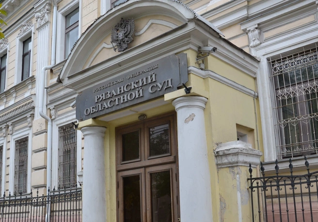 Рязанский насильник отправится в тюрьму на 13 лет | ya62.ru
