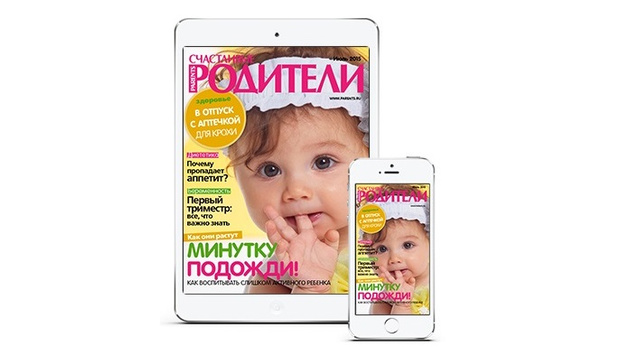 Фото №1 - Выиграй игрушки в июле. Викторина