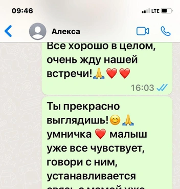 Свекровь в шоке от Алексы: «Насколько надо быть лживой, чтобы опуститься ниже дна. Все вопросы решим в суде!»