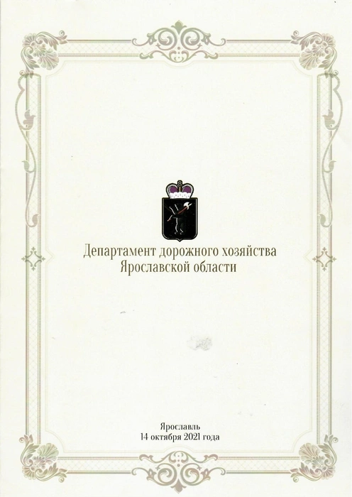 Источник: Редакция сайта
