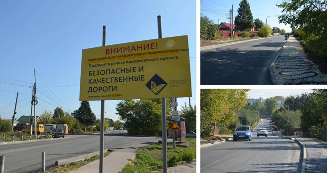 улица 1-я красная