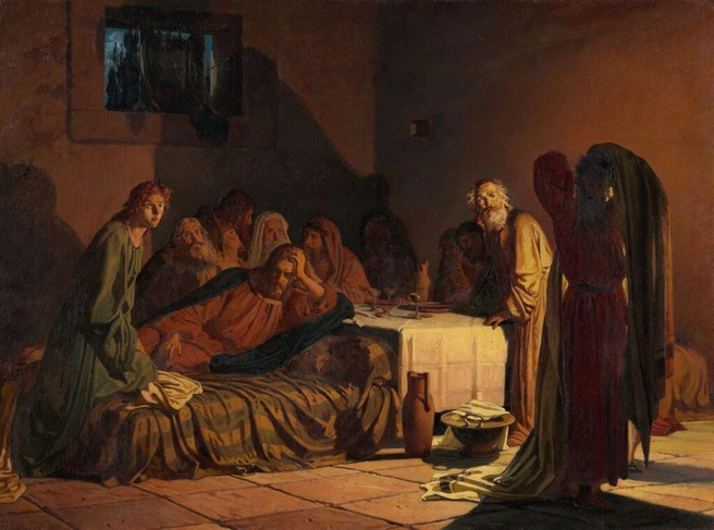 «Тайная вечеря», 1866 год | Источник: Третьяковская галерея / my.tretyakov.ru