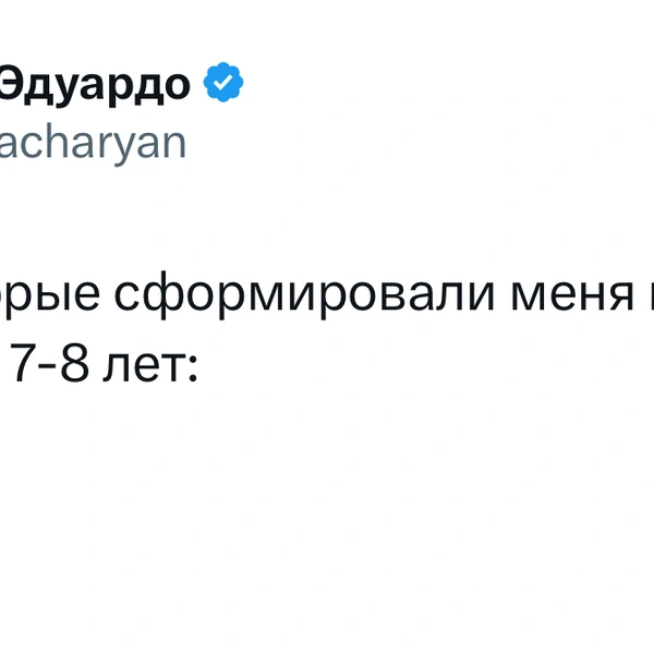 Источник: X (Twitter)