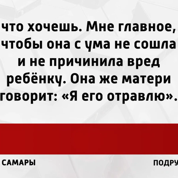 Отношения между всеми членами семьи были очень сложными | Источник: «Малахов», «Россия 1»