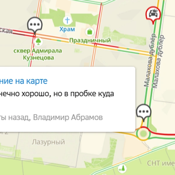 Источник: 2ГИС
