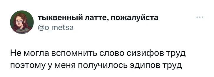 Источник: Twitter (X)