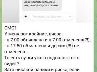 Источник: Новости Ростова | 161.RU / Telegram.org
