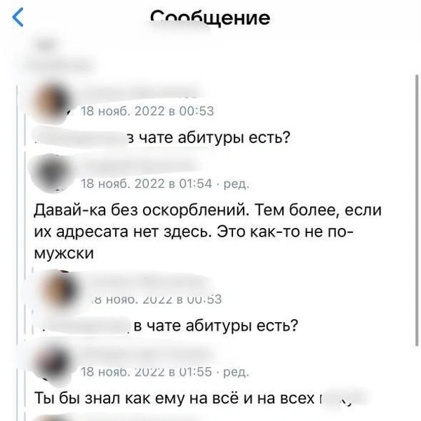 Источник: архив читательницы UFA1.RU