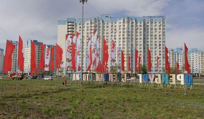 А так оформили кольцо в СВЖР | Источник: администрация Оренбурга
