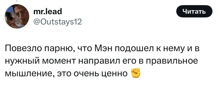 Источник: X (Twitter)