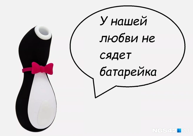 Потратилась один раз, а работает он несколько лет | Источник: NGS42.RU