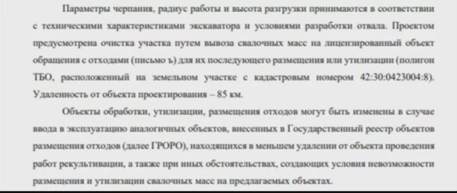 Источник: nk-tv.com