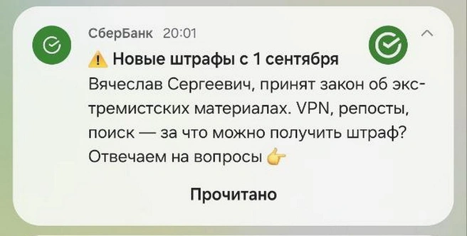 Источник: читатель «Фонтанки»