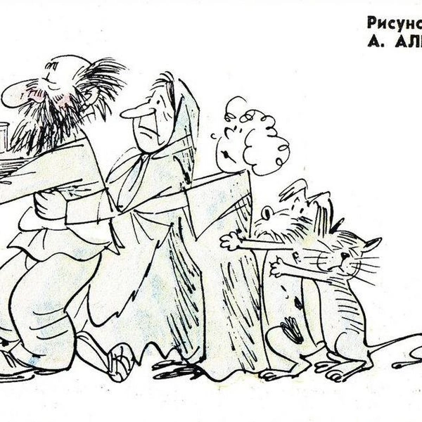 Источник: соцсети