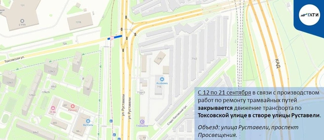 Источник: ГАТИ Петербурга