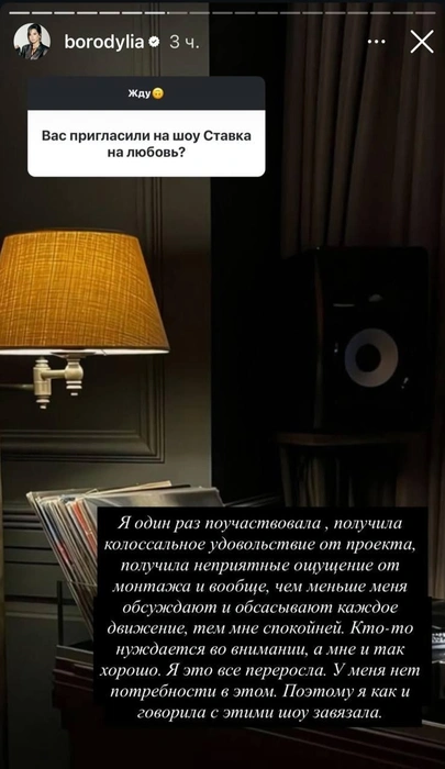 Источник: borodylia / Instagram (экстремистская организация, деятельность запрещена на территории РФ)