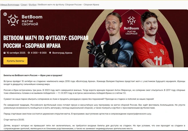 Минимальная стоимость входного билета подскочила в 10 раз | Источник: kassir.ru