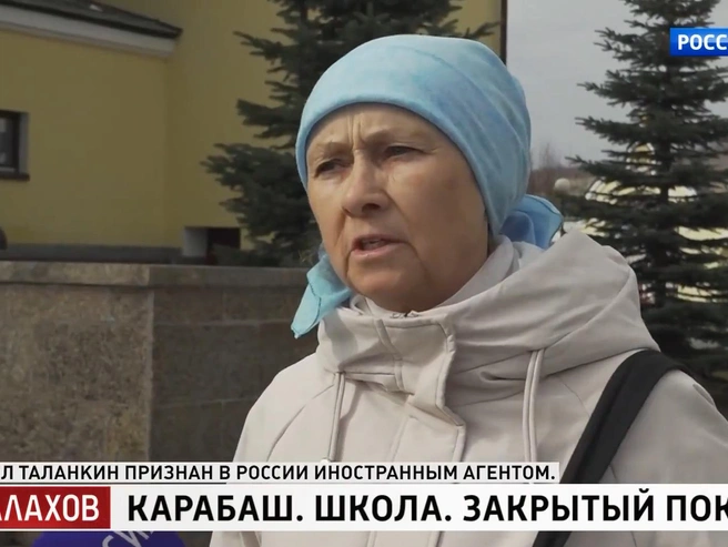 Первая учительница оскароносного учителя чувствует свою вину за него | Источник: МАЛАХОВ / Vk.com