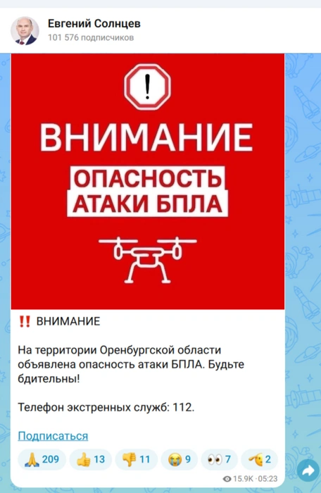 Источник: Евгений Солнцев / Max