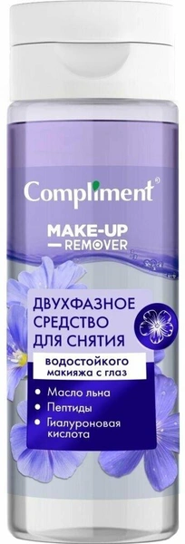 Средство для снятия водостойкого макияжа с глаз Compliment Двухфазное 