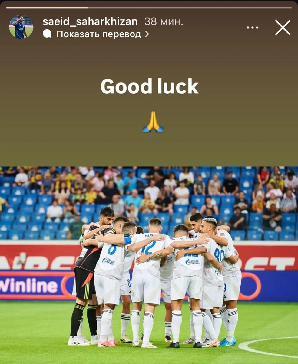 Сахархизан попрощался с бывшей командой | Источник: saeid_saharkhizan / Instagram.com* (экстремистская организация, деятельность запрещена на территории РФ)