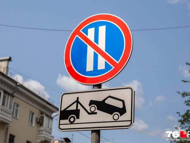 Схема новых ограничений парковки в центре Ярославля | Источник: Кирилл Поверинов / 76.RU