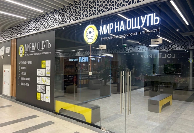 Источник: 2GIS