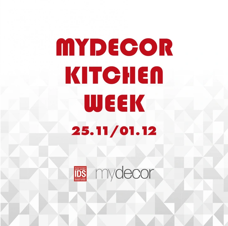 MyDecor Kitchen Week 2024: программа лекций | mydecor.ru