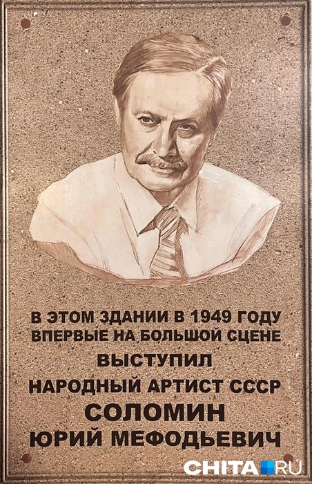Источник: Егор Захаров / CHITA.RU