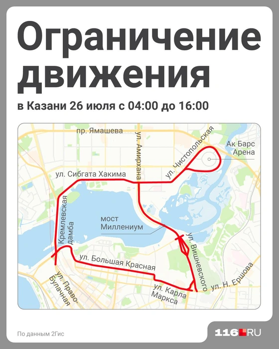 Источник: Полина Авдошина / Городские медиа