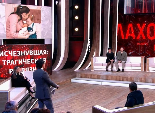 В сети появился выпуск программы Андрея Малахова про Елену Логунову | ya62.ru