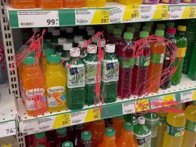 Внешний вид бутылки напитка Aloe Vera, в котором обнаружили вредные соединения. | Источник: 112 / Telegram