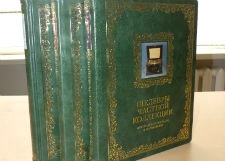 Необычный олигарх