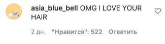 50 оттенков блонда: Зендая сделала мелирование волос