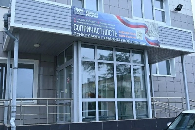 Сахалин отправил детские книги на Донбасс