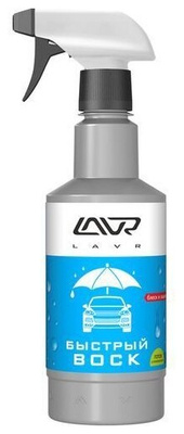Воск для автомобиля LAVR быстрый воск-полироль Fast Wax