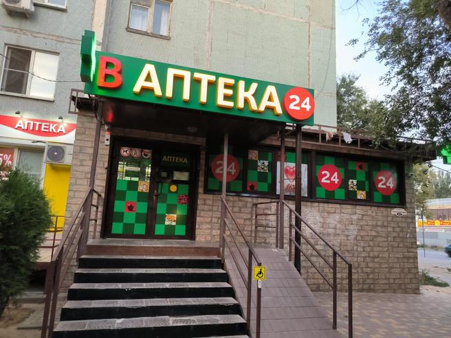 В Волгограде прокуратура проверила аптеку, где торговали препаратами без рецепта. Возбуждено уголовное дело