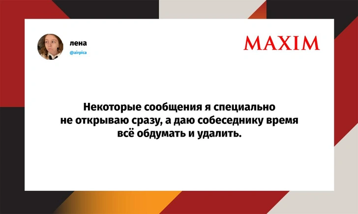 Самые смешные шутки среды и «70 причин жить» | Источник: X (Twitter)