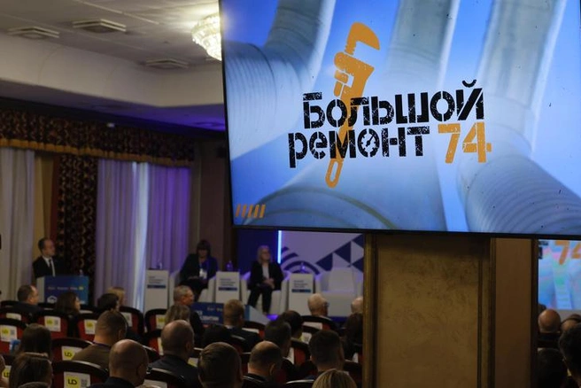 В рамках программы «Большой ремонт 74» будет усилен контроль за работниками коммунальных служб | Источник: Наиль Фаттахов / пресс-служба правительства Челябинской области