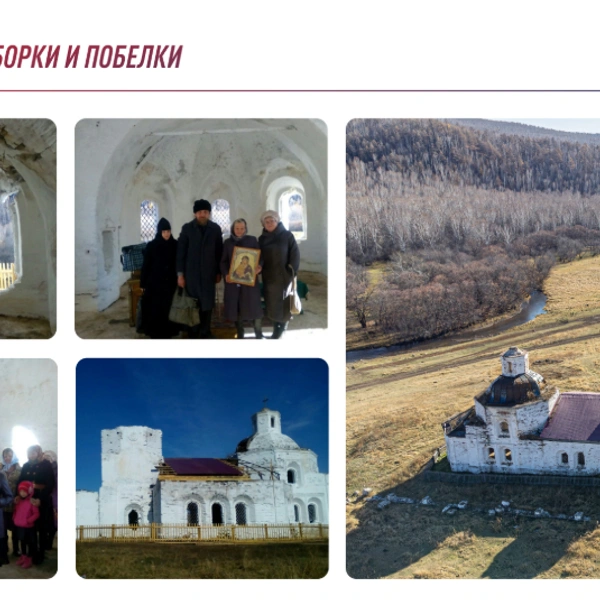 Источник: Лариса Кампинская