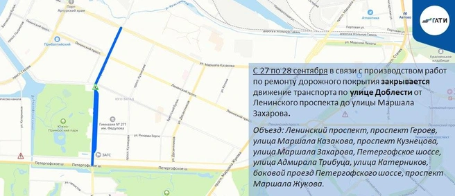 Источник: ГАТИ Петербурга