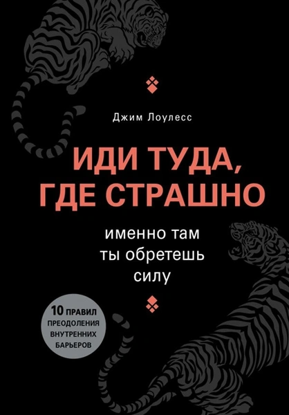 психологические книги