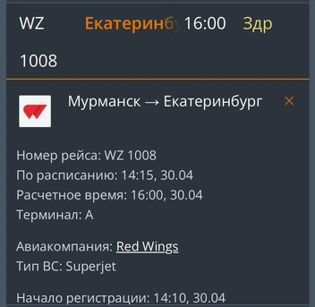 Источник: Mmkavia.ru