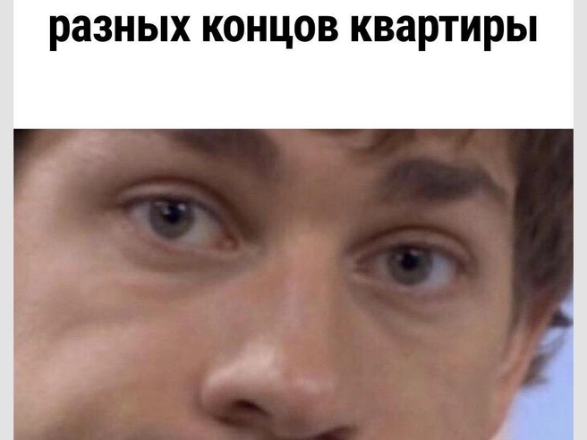 А еще: «А?» | Источник: Городские медиа