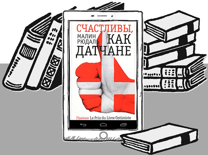 Бриллианты нонфикшена: 5 книг, чтобы поменять себя