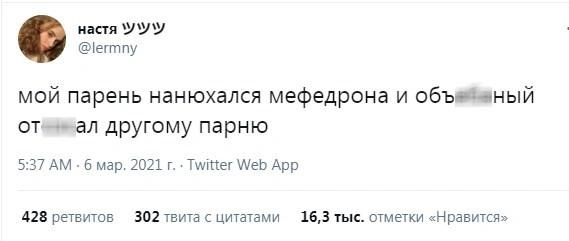 Источник: Twitter.com